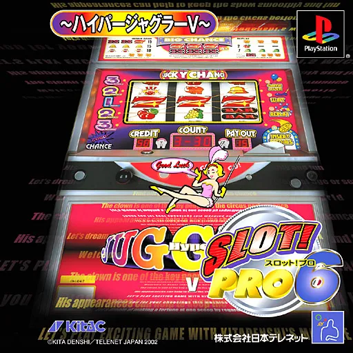 Slot! Pro 6 - Hyper Juggler V (Japan)